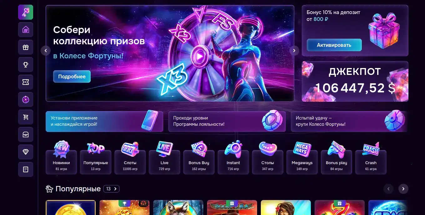 Дэдди казино официальный сайт интерфейс