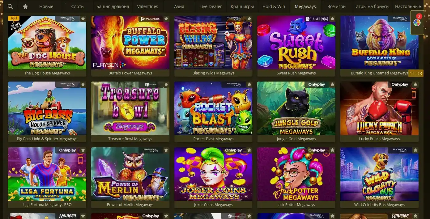 Daddy casino зеркало вход в личный кабинет